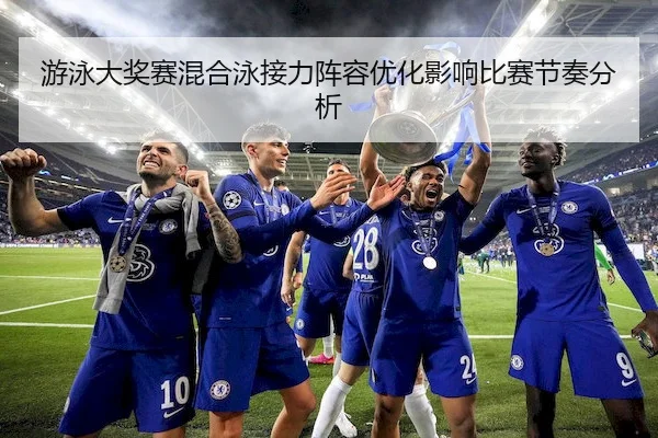you-yong-da-jiang-sai-hun-he-yong-jie-li-zhen-rong-you-hua-ying-xiang-bi-sai-jie-zou-fen-xi-1-550.jpg
